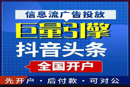 快手信息流案例分析：品牌增长秘诀